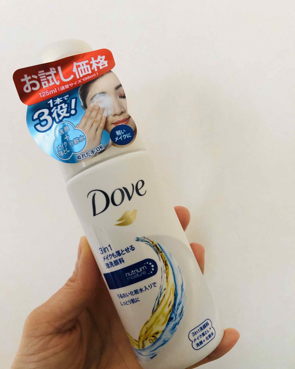 3in 1 メイクも落とせる泡洗顔料/ダヴ/泡洗顔を使ったクチコミ(1枚目)