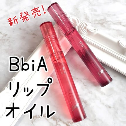 リップオイル/BBIA/リップグロスを使ったクチコミ(1枚目)