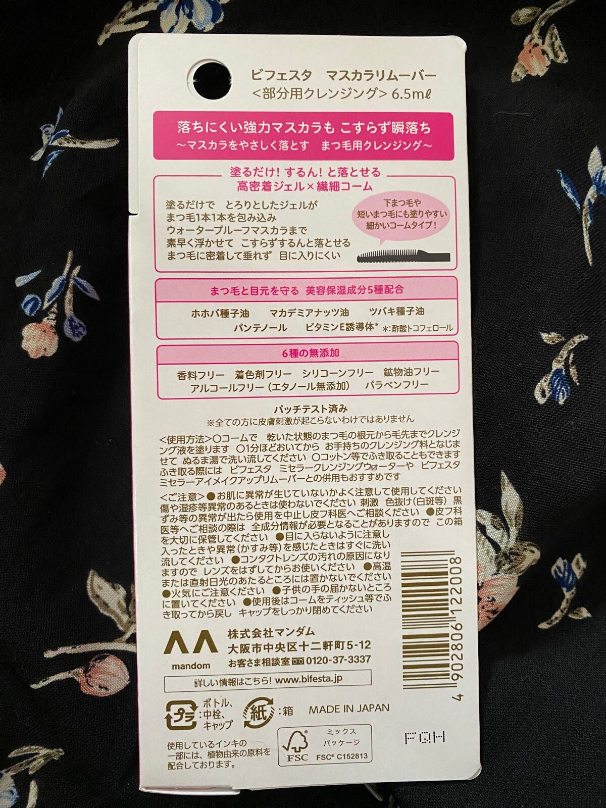 ãã¹ã«ã©ãªã ãŒããŒ/ããã§ã¹ã¿/ãã€ã³ãã¡ã€ã¯ãªã ãŒããŒã䜿ã£ãã¯ãã³ãïŒ2æç®ïŒ