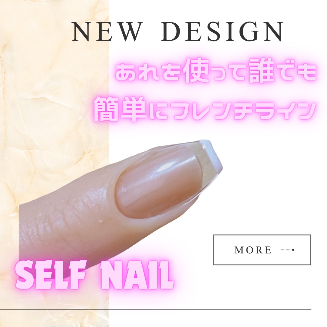 スタンピングネイル/セリア/ネイル用品を使ったクチコミ（1枚目）