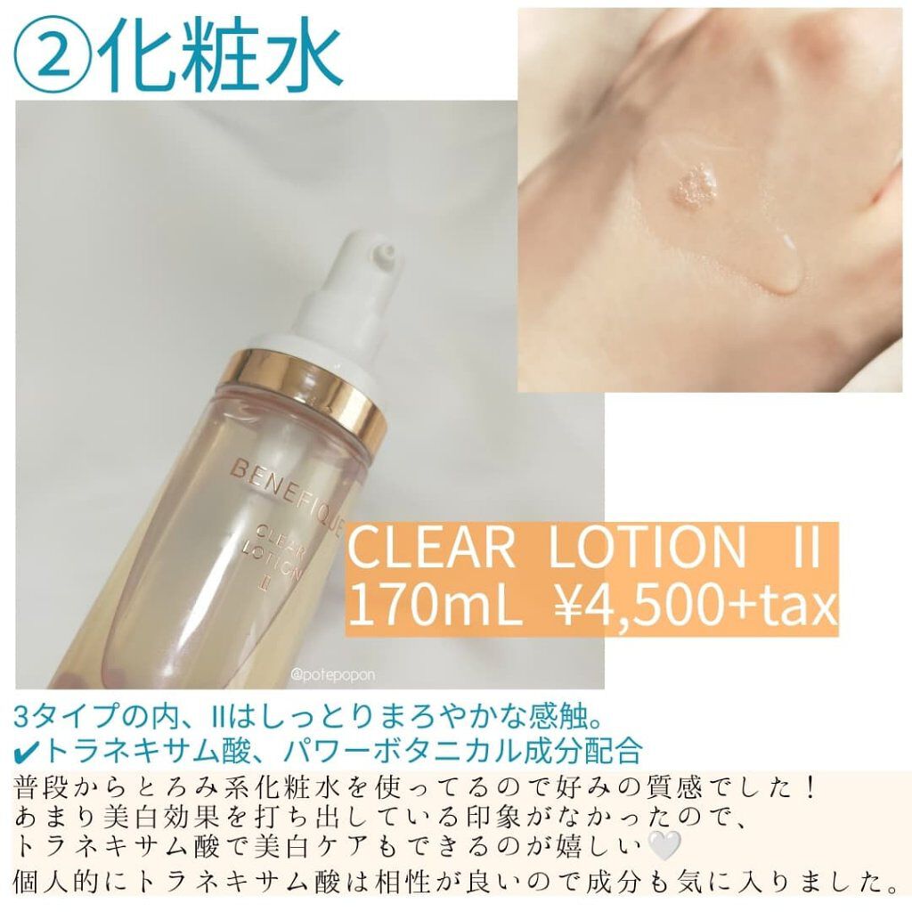 ダブルフェイスコットン N/BENEFIQUE/コットンを使ったクチコミ（3枚目）