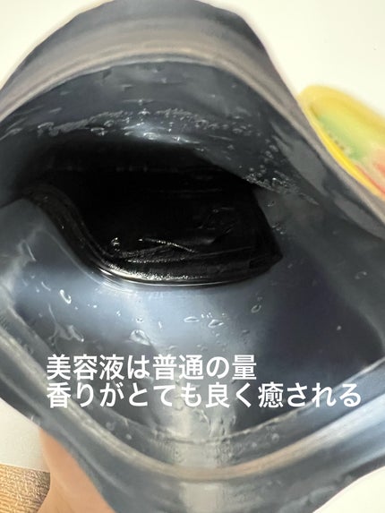 LEUNGESSMORE ブラックPスペシャルフェイスマスク/LEUNGESSMORE/シートマスク・パックを使ったクチコミ(3枚目)