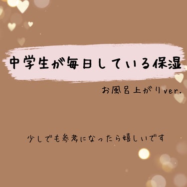 角層まで浸透する うるおいミルク 無香料/ビオレu/ボディミルクを使ったクチコミ（1枚目）