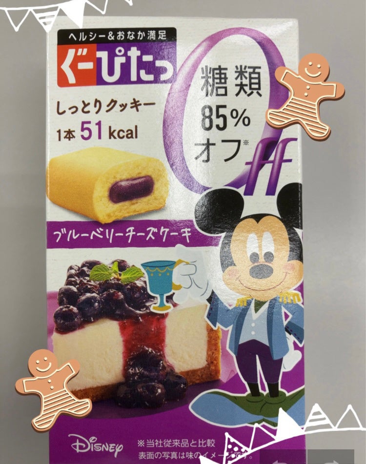 ナリスアップ ぐーぴたっ クッキー/ぐーぴたっ/低糖質食品を使ったクチコミ(1枚目)