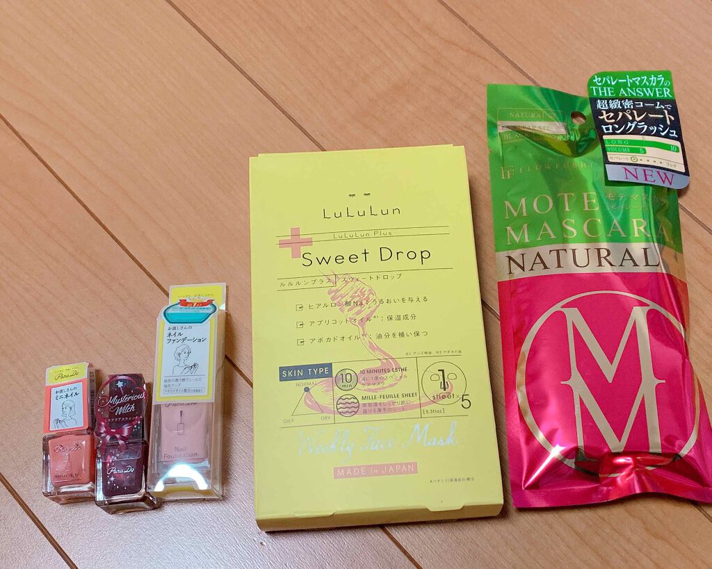 ルルルンプラス スウィートドロップ/ルルルン/シートマスク・パックを使ったクチコミ（1枚目）