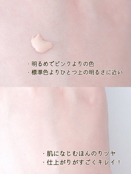 カインド&フリー モイストスキンティント/リンメル ロンドン/リキッドファンデーションを使ったクチコミ(4枚目)