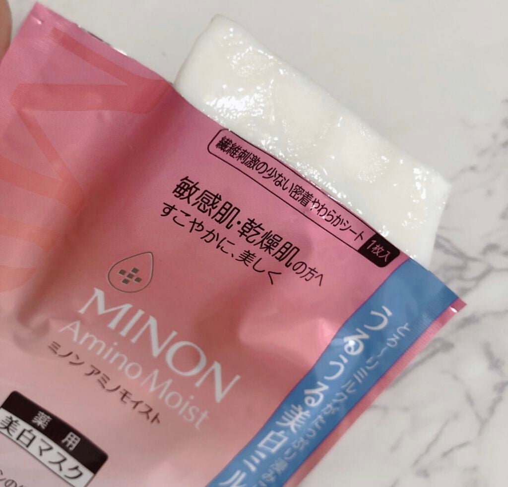 ミノン アミノモイスト うるうる美白ミルクマスク/ミノン/シートマスク・パックを使ったクチコミ(2枚目)