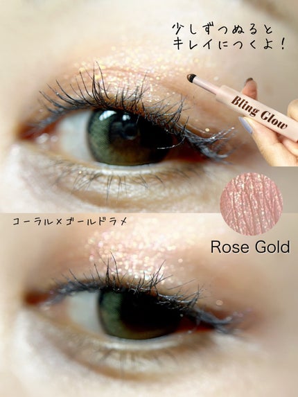 ブリンクリームパウダーシャドウ/BLING GLOW/単色アイシャドウを使ったクチコミ(3枚目)