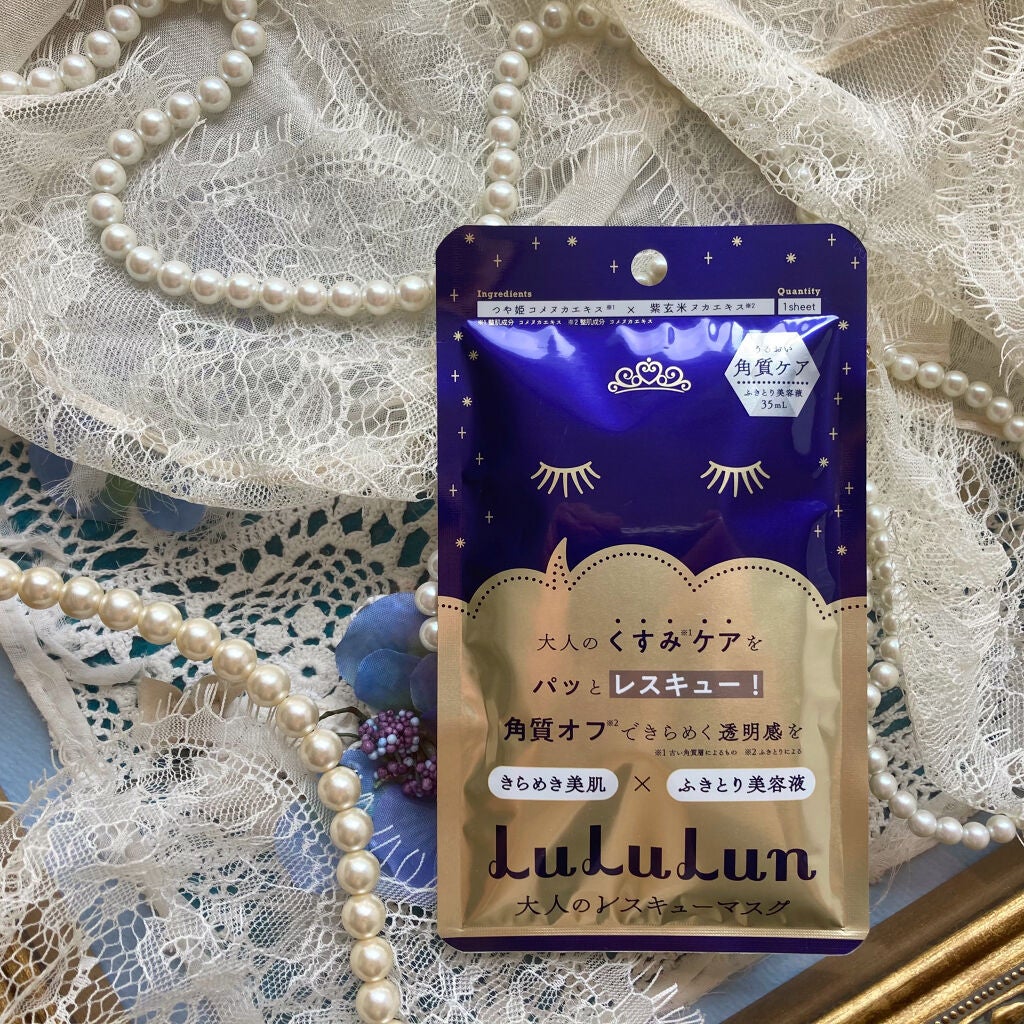 ルルルンワンナイト 大人レスキュー 角質オフ/ルルルン/シートマスク・パックを使ったクチコミ(1枚目)