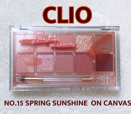 プロ アイ パレット/CLIO/アイシャドウパレットを使ったクチコミ(1枚目)