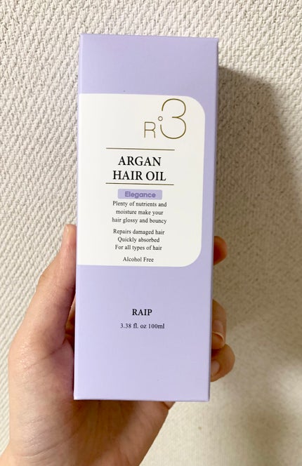 ライプ R3 アルガン ヘアオイル/RAIP/ヘアオイルを使ったクチコミ(1枚目)