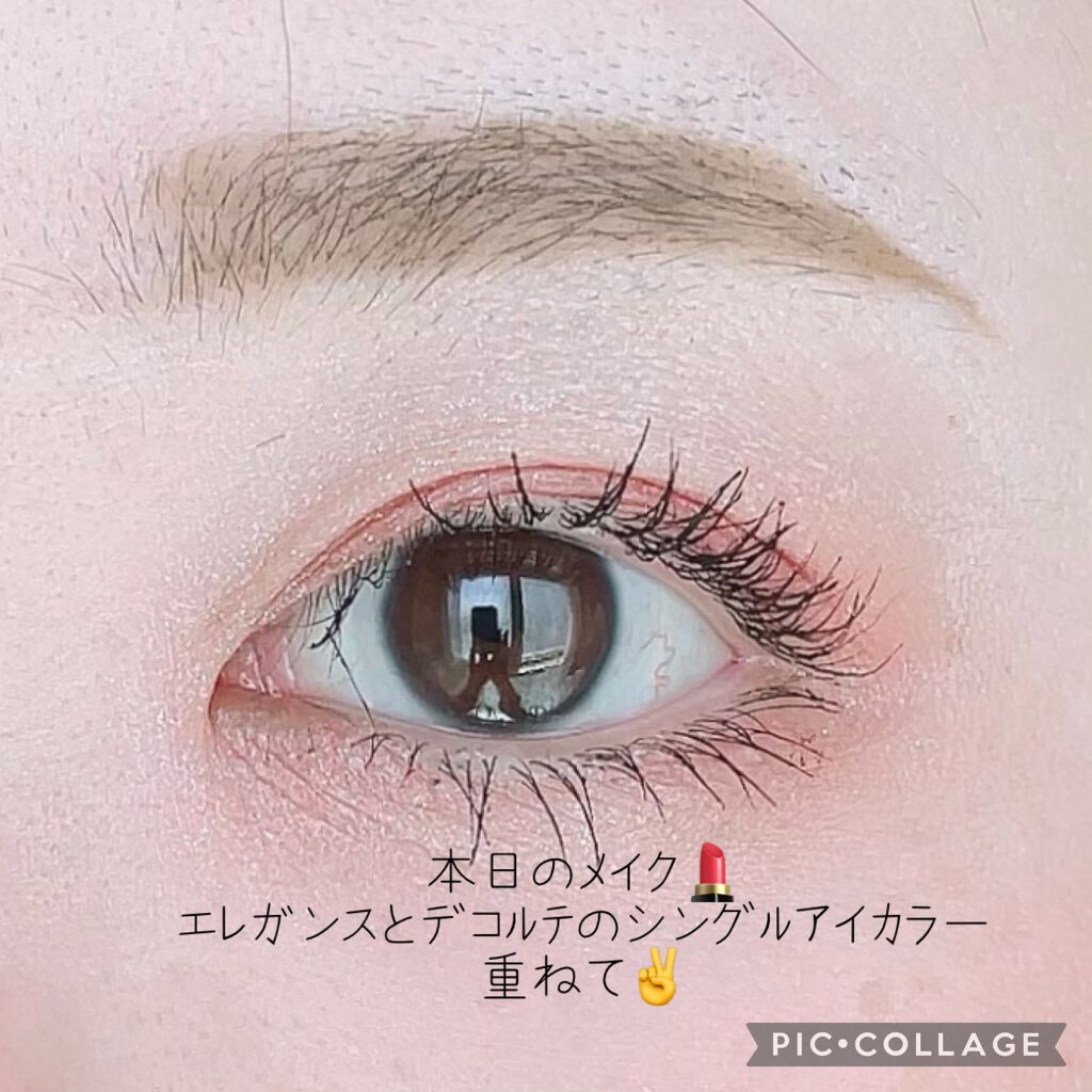 アイグロウ ジェム/DECORTÉ/ジェル・クリームアイシャドウを使ったクチコミ(1枚目)