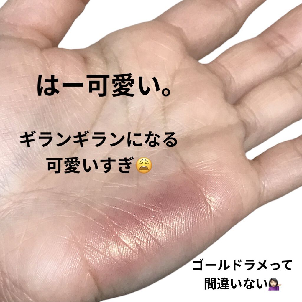 シングルアイシャドウ 06 ピンクダイヤモンド/aZTK/単色アイシャドウを使ったクチコミ（2枚目）