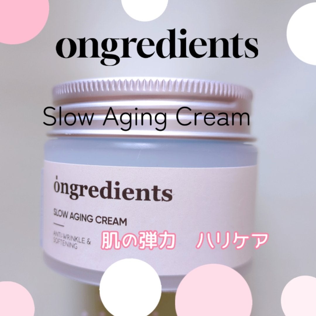 Slow Aging Cream /Ongredients/フェイスクリームを使ったクチコミ(1枚目)