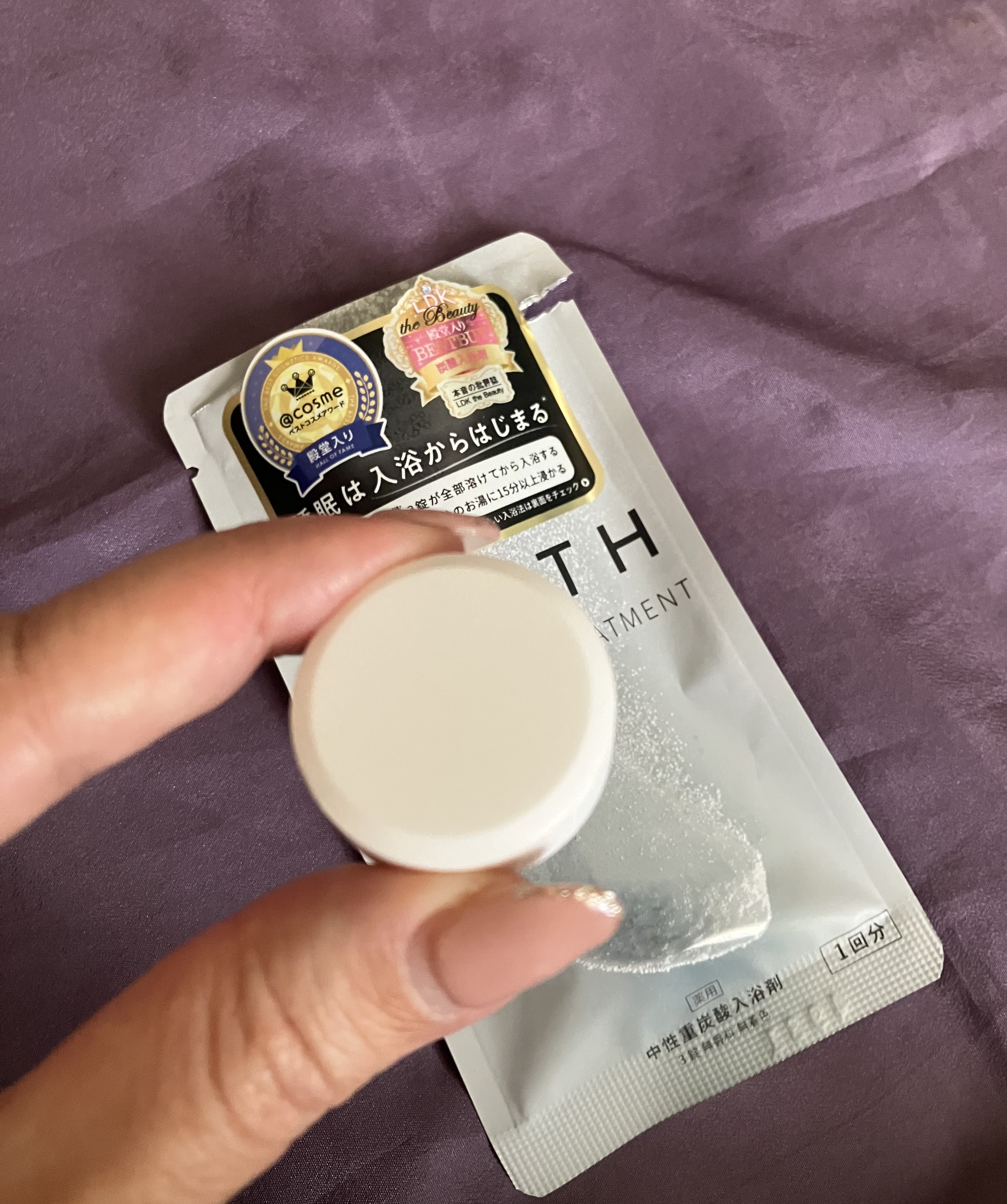 中性重炭酸入浴剤 3錠/BARTH/炭酸系入浴剤を使ったクチコミ（2枚目）