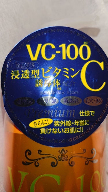 VC-100 ブライト モイスチャー ローション プレミアム EX/Stay Free/化粧水を使ったクチコミ（2枚目）