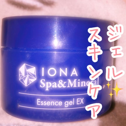 エッセンス ジェル EX/イオナ スパ&ミネラル/オールインワン化粧品を使ったクチコミ(1枚目)