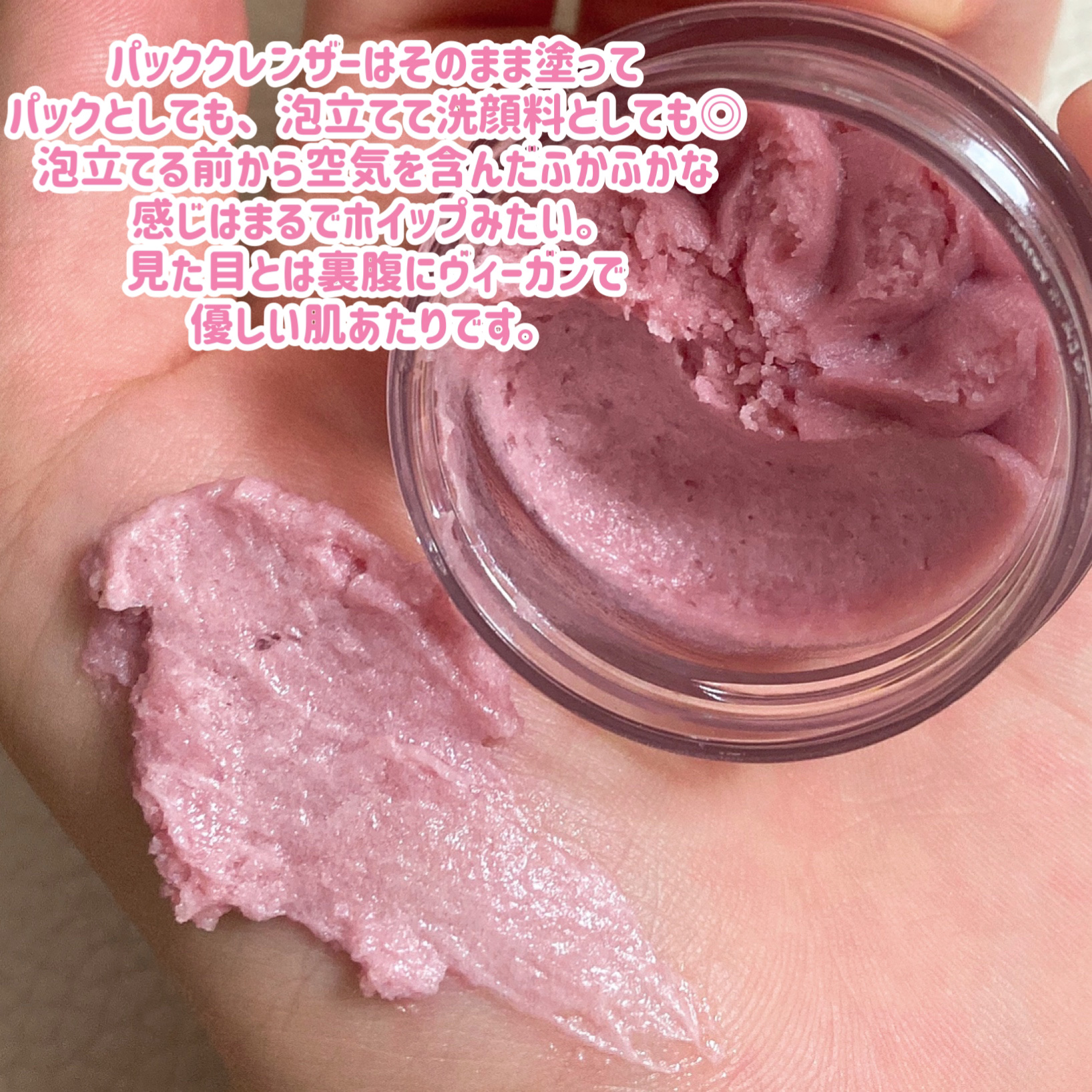 ホイップドムファバターディスカバリーセット/WHIPPED/スキンケアキットを使ったクチコミ（2枚目）