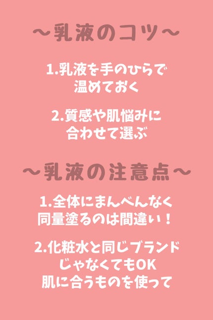 ゆみ💄スキンケアアドバイザー on LIPS 「スキンケアアドバイザーが解説する『正しいスキンケア』第1弾〜正..」(3枚目)