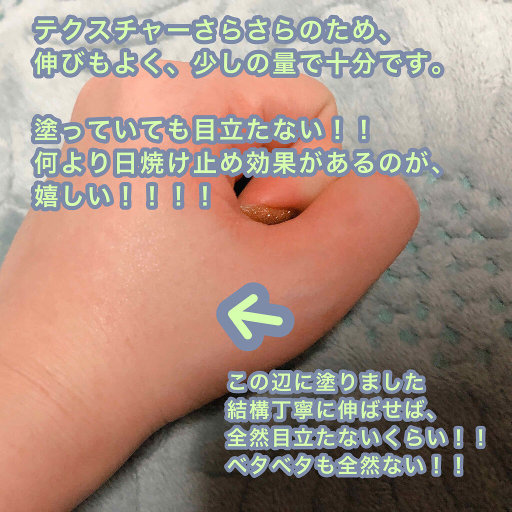 SOFINA iP UVレジスト スムースミルク/SOFINA iP/日焼け止め・UVケアを使ったクチコミ（3枚目）