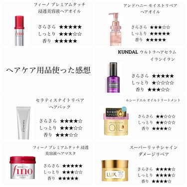 &honey Melty モイストリペア ヘアオイル 3.0/&honey/ヘアオイルを使ったクチコミ（1枚目）