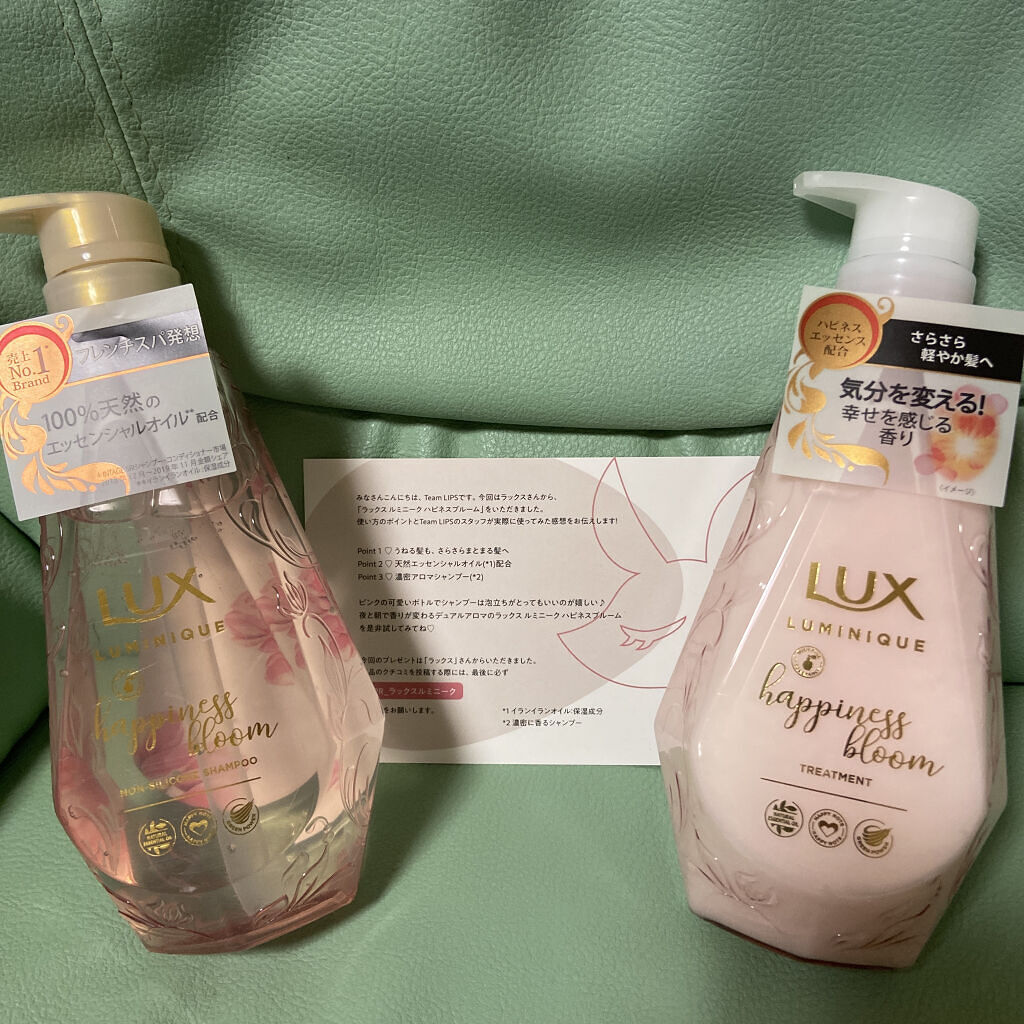 ルミニーク ハピネスブルーム シャンプー／トリートメント/LUX/市販シャンプーを使ったクチコミ（1枚目）
