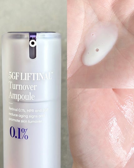 5GF リフティナル ターンオーバー クリーム /次世代レチノール/Mildlab/フェイスクリームを使ったクチコミ(3枚目)