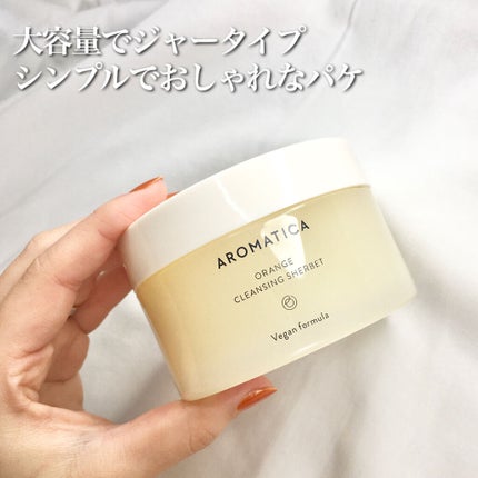 オレンジクレンジングシャーベット/AROMATICA/クレンジングバームを使ったクチコミ(2枚目)