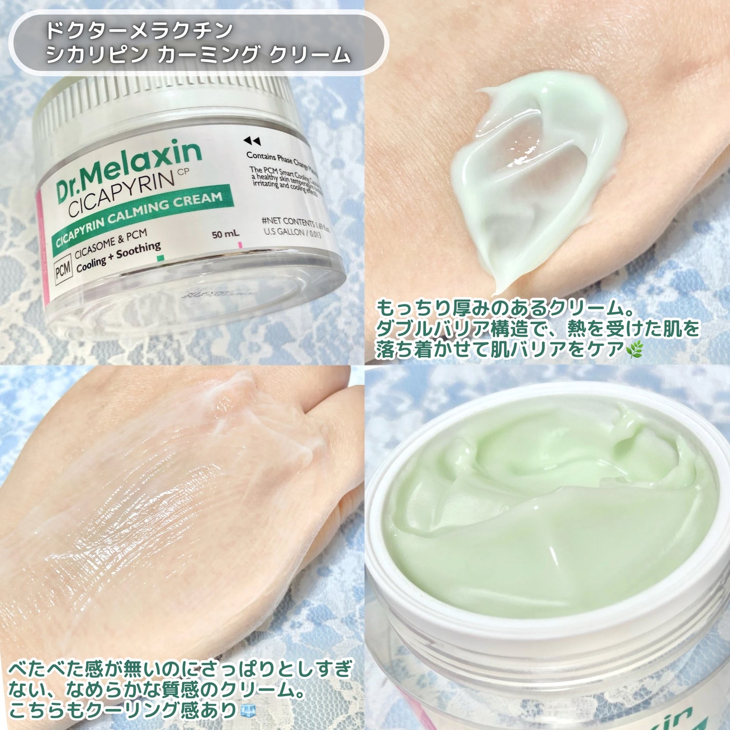 シカピリン カーミング セパレートトナーパッド/Dr.Melaxin/トナーパッドを使ったクチコミ(4枚目)