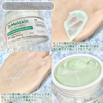 シカピリン カーミング セパレートトナーパッド/Dr.Melaxin/トナーパッドを使ったクチコミ(4枚目)