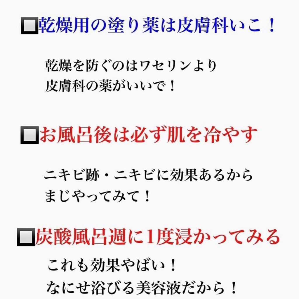 kento@パーソナルスキンケア on LIPS 「こんばんは!4月ってはやくね、、、#美容好きな人と繋がりたい#..」(7枚目)