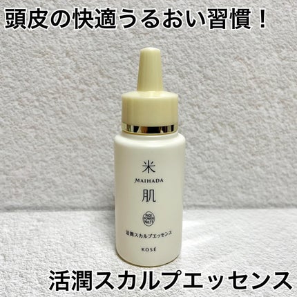 活潤ヘッドクレンズ/米肌/市販シャンプーを使ったクチコミ(1枚目)