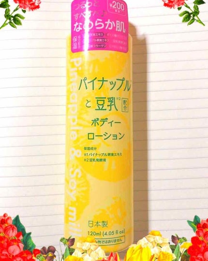 購入品/その他を使ったクチコミ(2枚目)