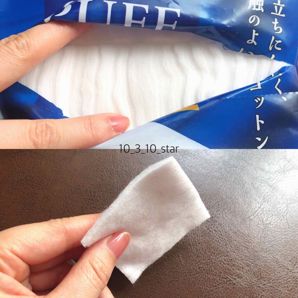 エスセレクト コットンパフ/B/S Select/コットンを使ったクチコミ(3枚目)