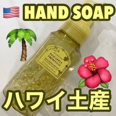 BATH&BODY WORKS HAND SOAPのクチコミ「BATH&BODY WORKS
HAND SOAP

ハワイにて購入🌺🌴
🇺🇸米国ハンドソープ.....」（1枚目）