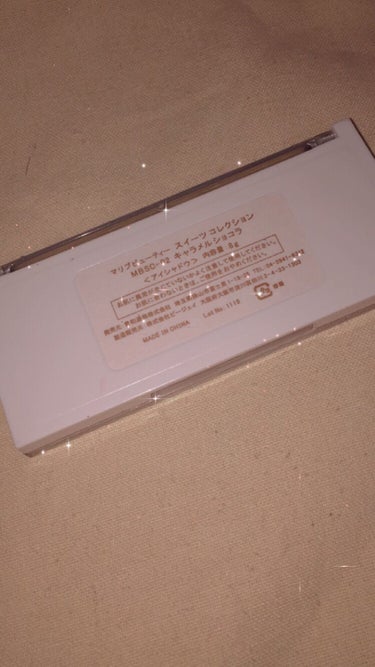 スイーツコレクション MBSC-02 キャラメルショコラ/マリブビューティー/アイシャドウパレットを使ったクチコミ（3枚目）