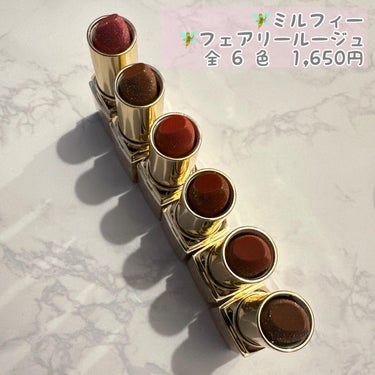 フェアリールージュ/MilleFée/口紅を使ったクチコミ（2枚目）