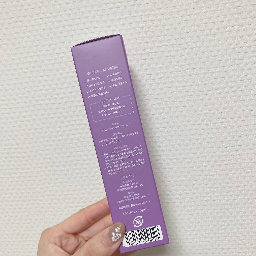 シローラクレイホワイトニング/Shirora/歯磨き粉を使ったクチコミ(3枚目)