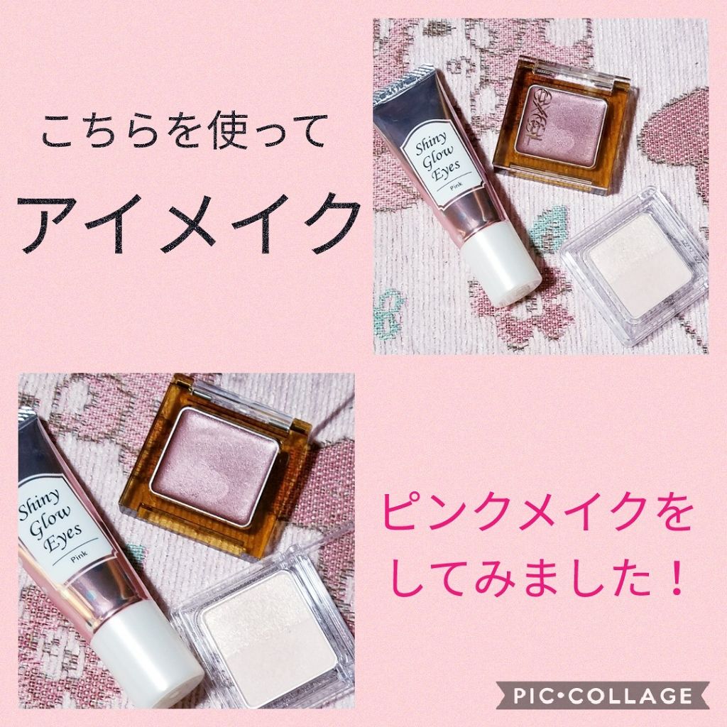 イルミクチュールシャドウ/excel/ジェル・クリームアイシャドウを使ったクチコミ（1枚目）