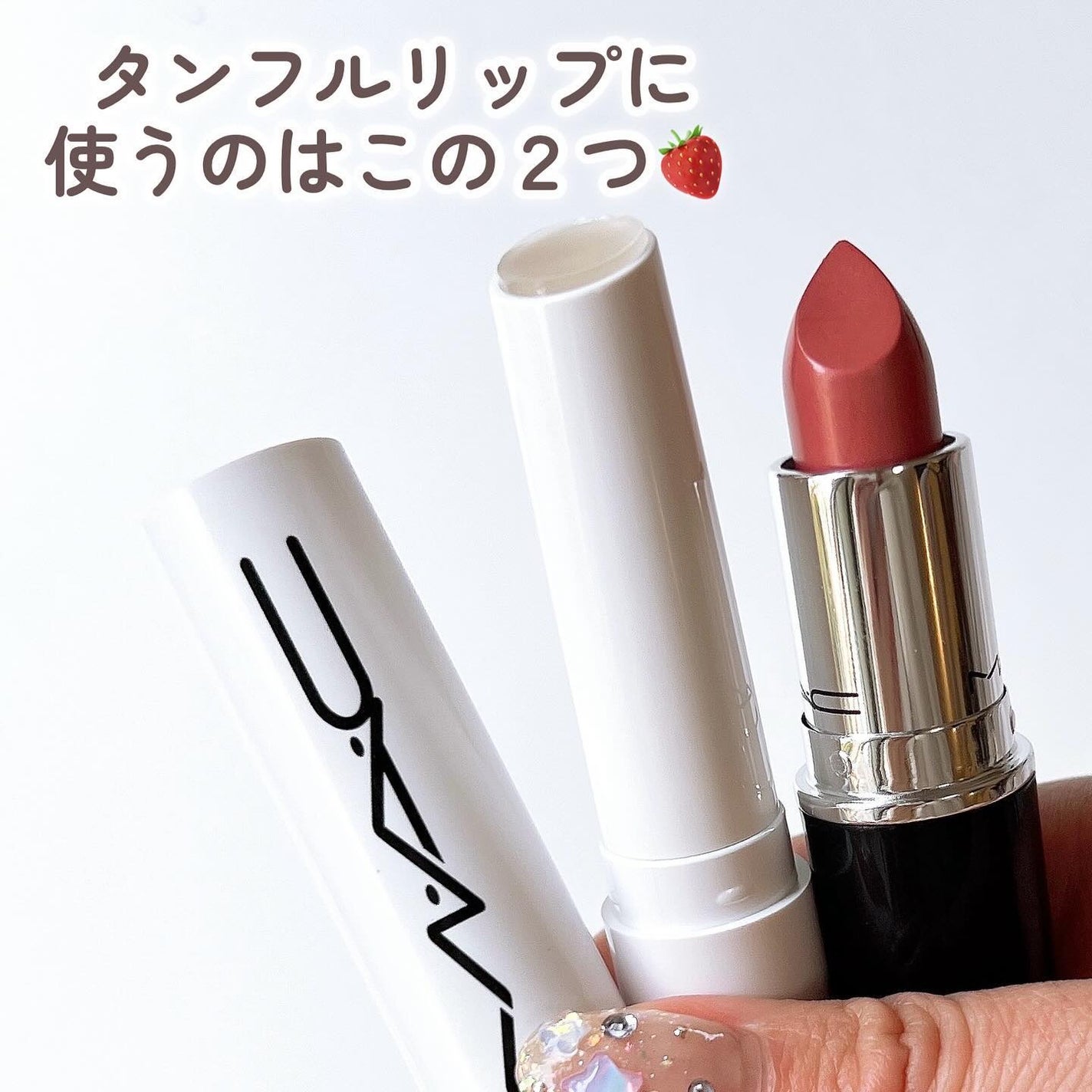 ラスターガラス リップスティック/M・A・C/口紅を使ったクチコミ(3枚目)