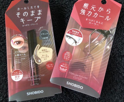 まつげくるんとカーラー/SHOBIDO/ビューラーを使ったクチコミ(1枚目)