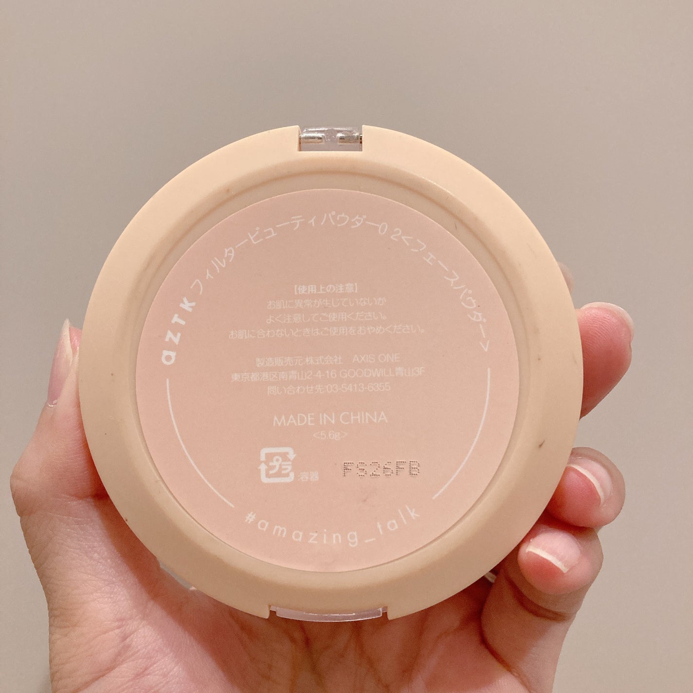フィルタービューティパウダー/aZTK/プレストパウダーを使ったクチコミ(2枚目)