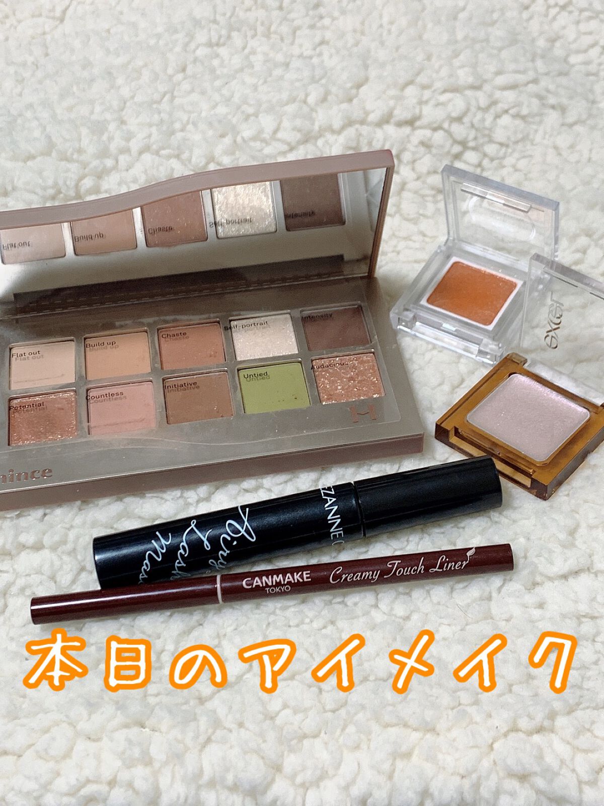 パラドゥ シングルアイシャドウ	/パラドゥ/単色アイシャドウを使ったクチコミ（1枚目）