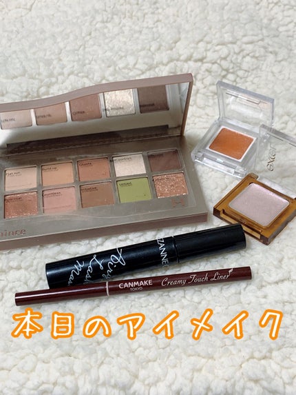 イルミクチュールシャドウ/excel/ジェル・クリームアイシャドウを使ったクチコミ(1枚目)