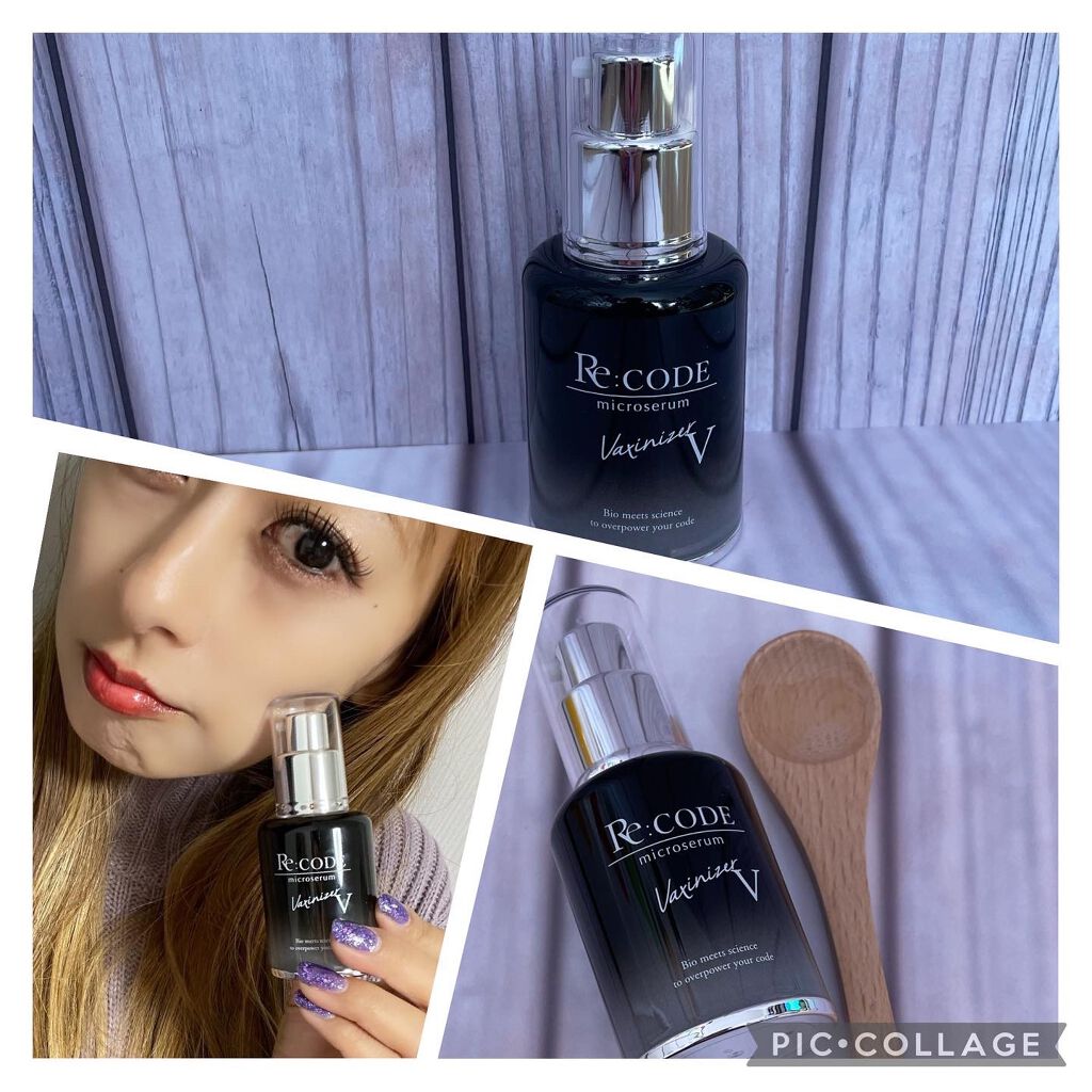 ワクチナイザーV/Re:CODE/美容液を使ったクチコミ（2枚目）