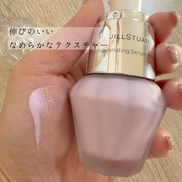 ジルスチュアート　イルミネイティング セラムプライマー/JILL STUART/化粧下地を使ったクチコミ（2枚目）