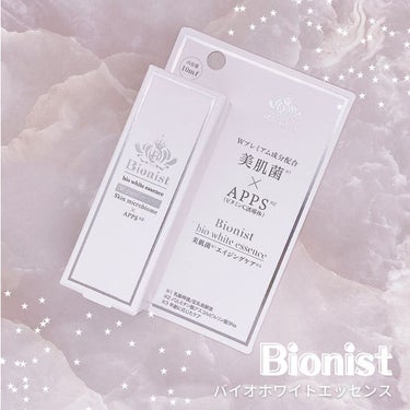 Bionist bio white essence/Bionist (ビオニスト)/美容液を使ったクチコミ（3枚目）