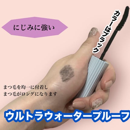 を使ったクチコミ(2枚目)