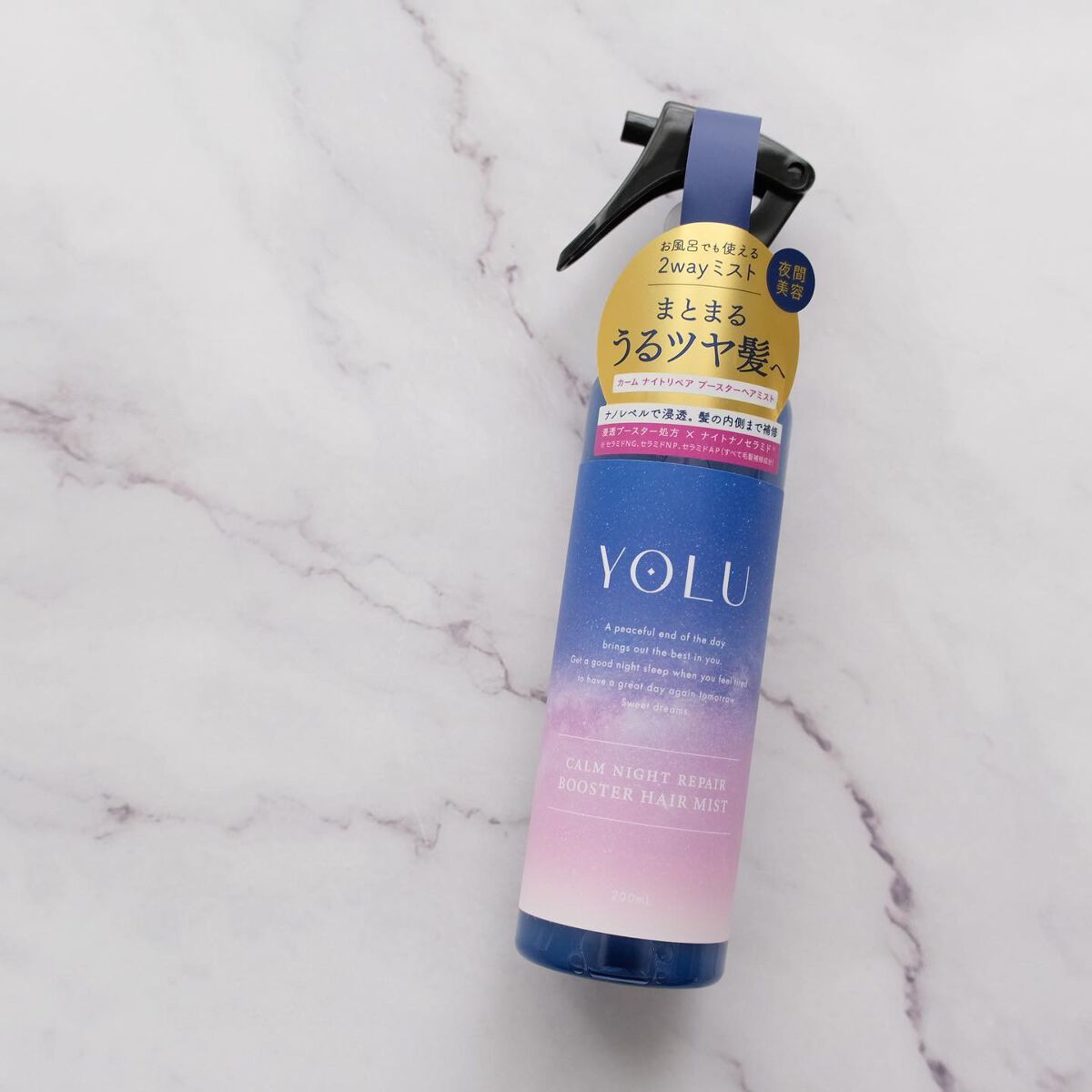 カームナイトリペアブースターヘアミスト/YOLU/プレスタイリング・寝ぐせ直しを使ったクチコミ（3枚目）