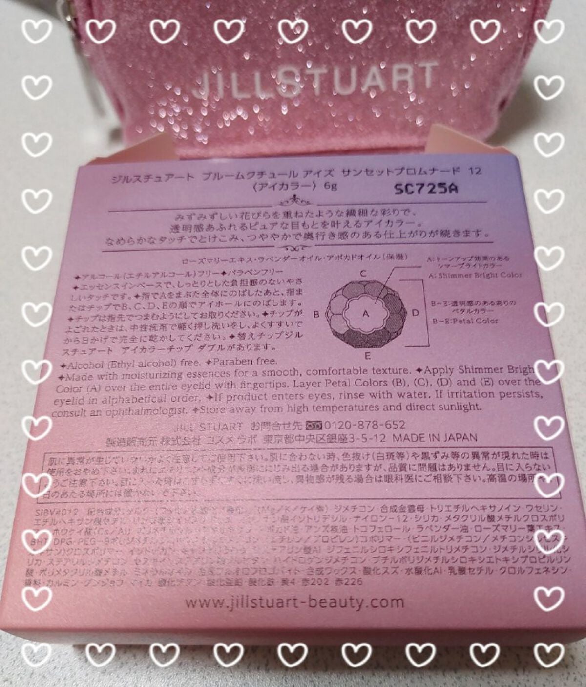 ジルスチュアート ブルームクチュール アイズ/JILL STUART/アイシャドウパレットを使ったクチコミ(1枚目)